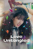 Love Untangled Style A Movie Poster 11 x 17 inch