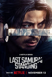 Last Samurai Standing Style: 3 - 11 x 17 inch. TV Show Poster