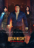 Holy Night: Demon Hunters Movie Poster - 11 x 17 inch