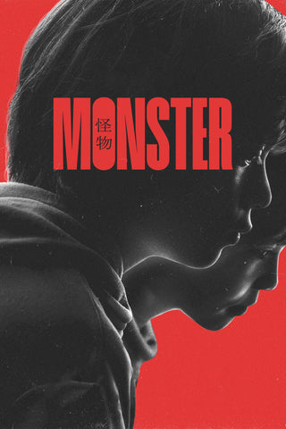 Monster Style D Movie Poster 27 x 40 inch