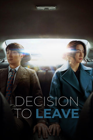 Decision to Leave Style D Movie Poster 27 x 40 inch