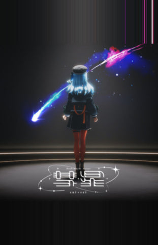 Hoshi - ?? 11 x 17 inch. Album Cover Poster