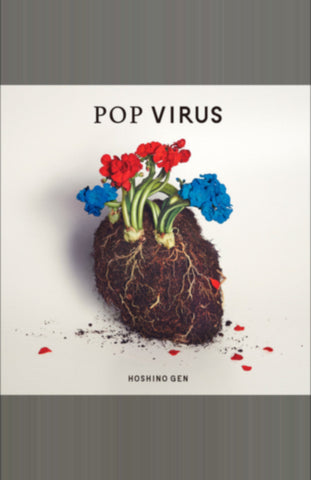 Hoshi - POP VIRUS 11 x 17 inch. Album Cover Poster