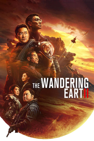 The Wandering Earth II Style B Movie Poster 11 x 17 inch