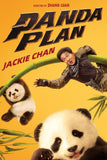 Panda Plan Style E Movie Poster 11 x 17 inch