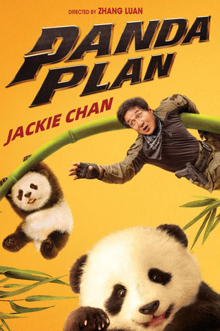 Panda Plan Style E Movie Poster 27 x 40 inch
