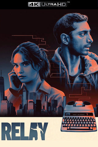 Relay Style E Movie Poster 27 x 40 inch