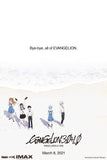 Evangelion: 3.0+1.0 Thrice Upon a Time Style A Movie Poster 11 x 17 inch