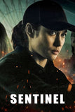 Sentinelle Style A Movie Poster 27 x 40 inch