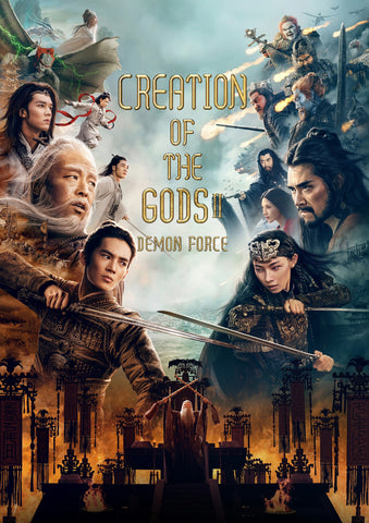 Creation of the Gods II: Demon Force Style B Movie Poster 27 x 40 inch