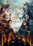 Creation of the Gods II: Demon Force Style B Movie Poster 11 x 17 inch