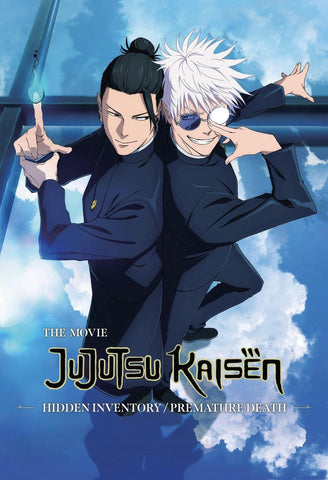 JUJUTSU KAISEN: Hidden Inventory / Premature Death - The Movie Style A Movie Poster 27 x 40 inch