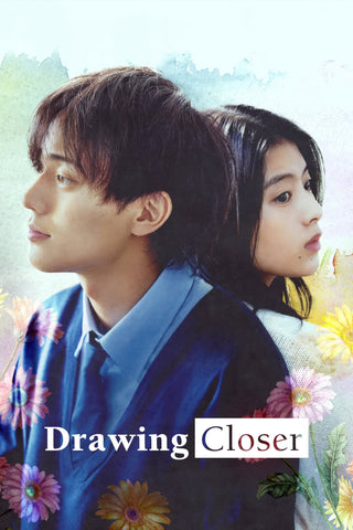Drawing Closer Style A Movie Poster 27 x 40 inch