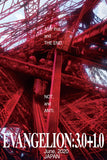 Evangelion: 3.0+1.0 Thrice Upon a Time Style B Movie Poster 27 x 40 inch