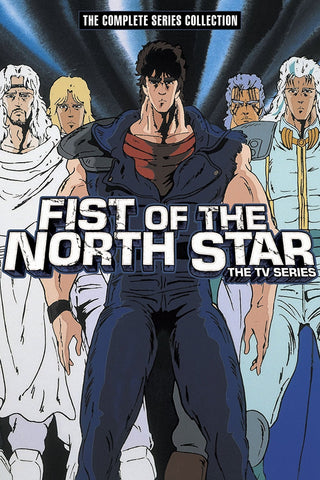 Fist of the North Star Style: 1 - 27 x 40 inch. TV Show Poster