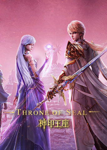 Throne of Seal Style: 1 - 27 x 40 inch. TV Show Poster