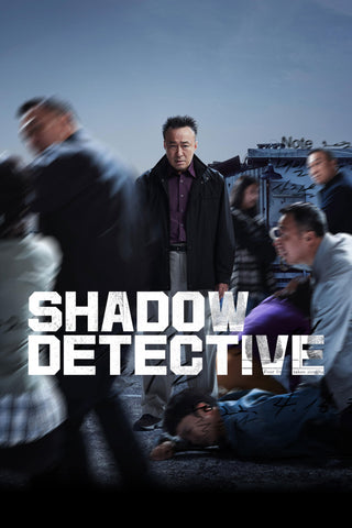 Shadow Detective Style: 2 - 27 x 40 inch. TV Show Poster