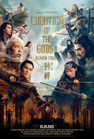 Creation of the Gods II: Demon Force Movie Poster - 27 x 40 inch