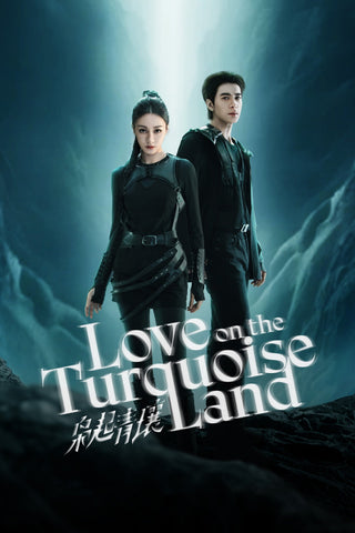Love on the Turquoise Land Style: 2 - 11 x 17 inch. TV Show Poster