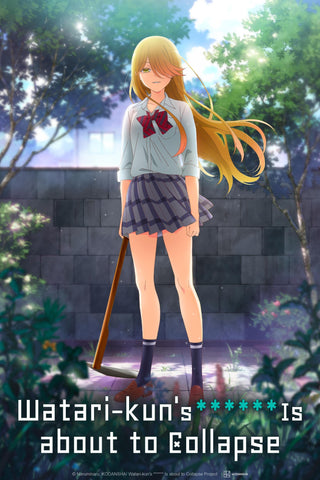 Watari-kun's ****** Is About to Collapse - Style Z. Tv Show Poster - 27 x 40 inch