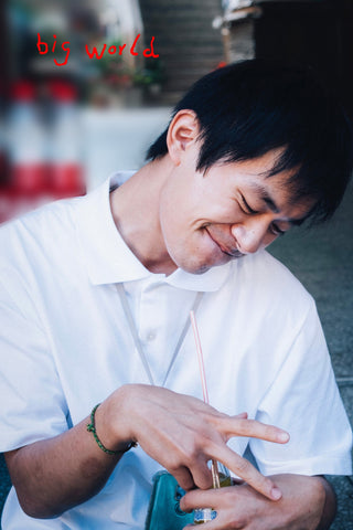 Big World Style B Movie Poster 11 x 17 inch