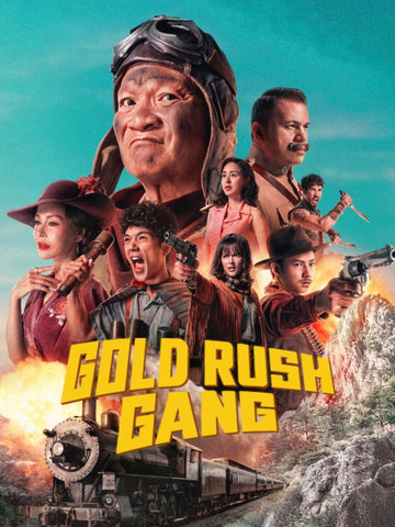 Gold Rush Gang Style A Movie Poster 11 x 17 inch