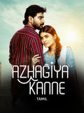 Azhagiya Kanne Style A Movie Poster 27 x 40 inch