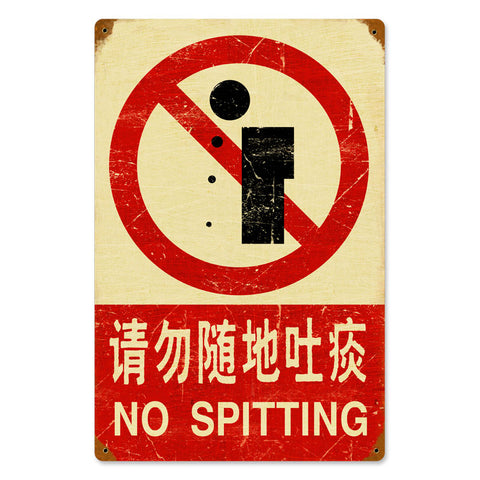 No Spitting Vintage Sign Metal Sign