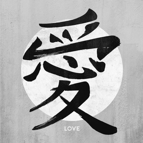 Love Kanji Vintage Sign Metal Sign