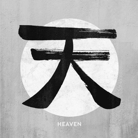 Heaven kanji Vintage Sign Metal Sign