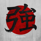 Strength Kanji Vintage Sign Metal Sign