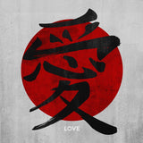 Love Kanji Vintage Sign Metal Sign