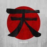 Heaven Kanji Vintage Sign Metal Sign