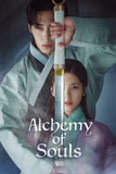 Alchemy of Souls Style: 1 - 27 x 40 inch. TV Show Poster