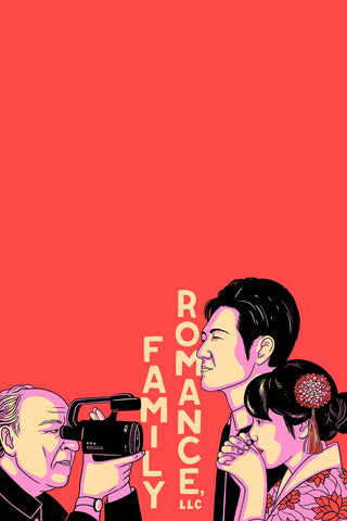 Family Romance, LLC Style A Movie Poster 27 x 40 inch