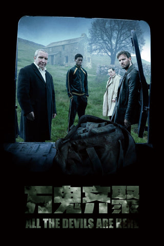 All the Devils Are Here Style D Movie Poster 11 x 17 inch