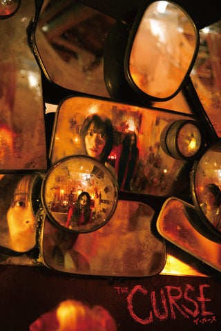 The Curse Style A Movie Poster 27 x 40 inch