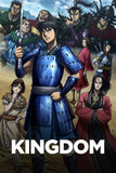 Kingdom Style: 1 - 11 x 17 inch. TV Show Poster