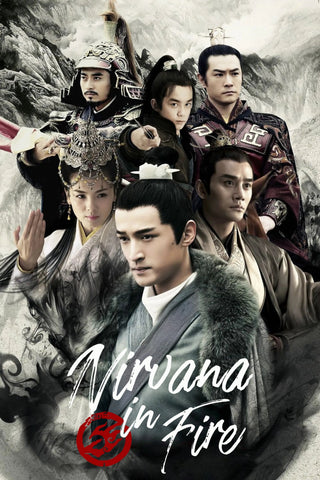 Nirvana in Fire Style: 1 - 27 x 40 inch. TV Show Poster