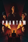 Phantom Style A Movie Poster 27 x 40 inch