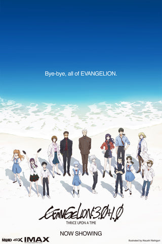 Evangelion: 3.0+1.0 Thrice Upon a Time Style E Movie Poster 27 x 40 inch