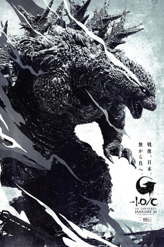 Godzilla Minus One Style D Movie Poster 11 x 17 inch