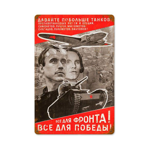 Everything For Victory Vintage Sign Metal Sign