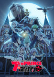 I Was Reincarnated as the 7th Prince so I Can Take My Time Perfecting My Magical Ability Style: 1 - 11 x 17 inch. TV Show Poster