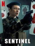 Sentinelle Style C Movie Poster 27 x 40 inch
