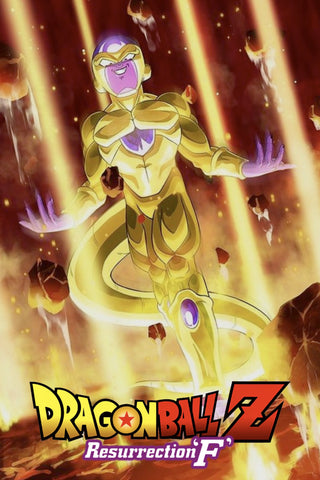 Dragon Ball Z: Resurrection 'F' Style B Movie Poster 11 x 17 inch