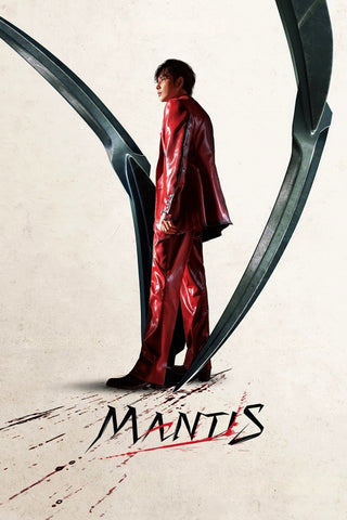 Mantis Style A Movie Poster 27 x 40 inch