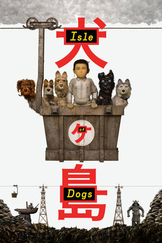 Isle of Dogs Style D Movie Poster 11 x 17 inch