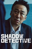 Shadow Detective Style: 3 - 27 x 40 inch. TV Show Poster