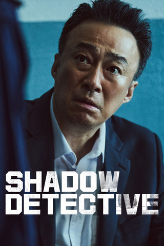 Shadow Detective Style: 3 - 11 x 17 inch. TV Show Poster
